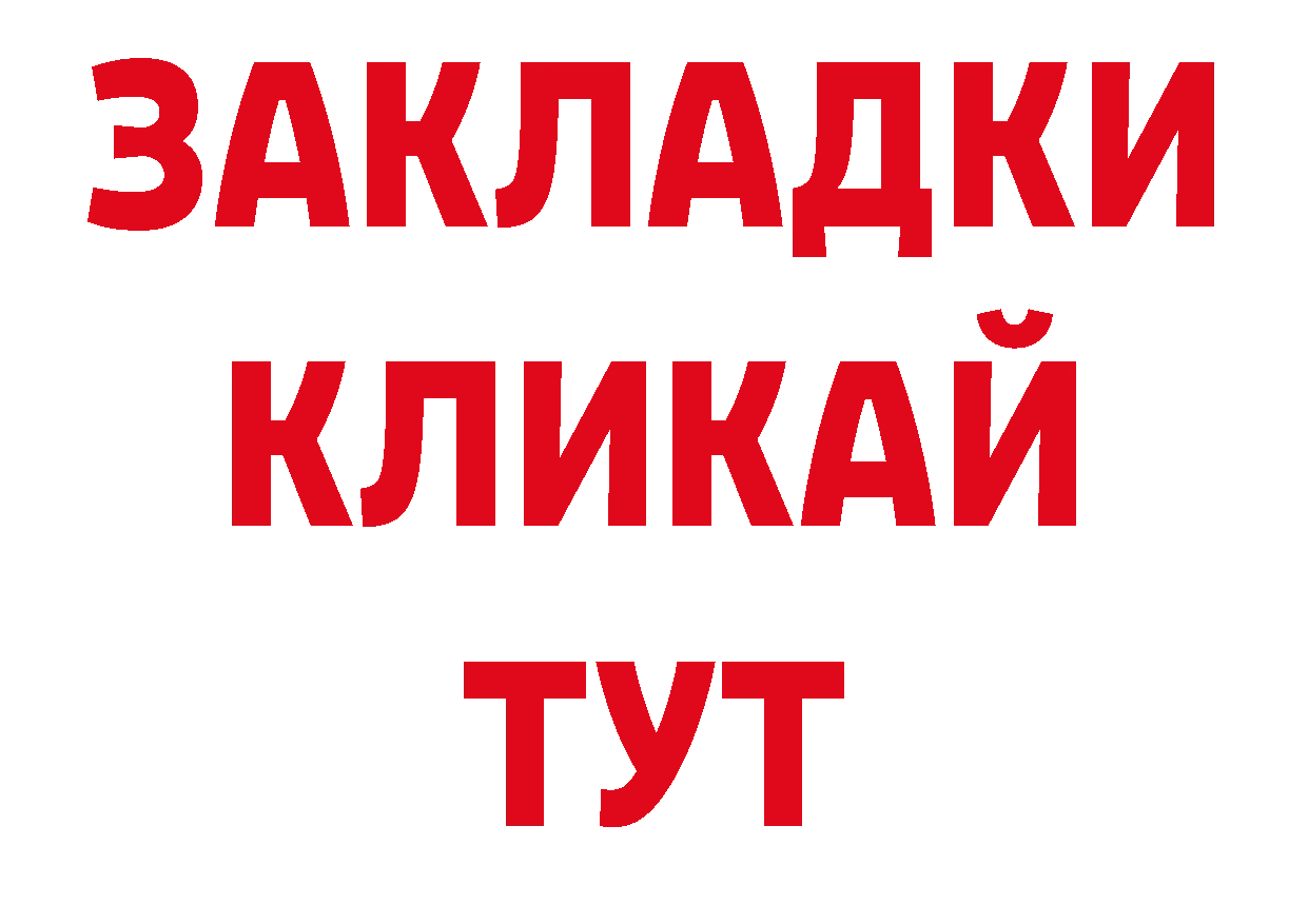 Героин VHQ как войти сайты даркнета ОМГ ОМГ Туринск