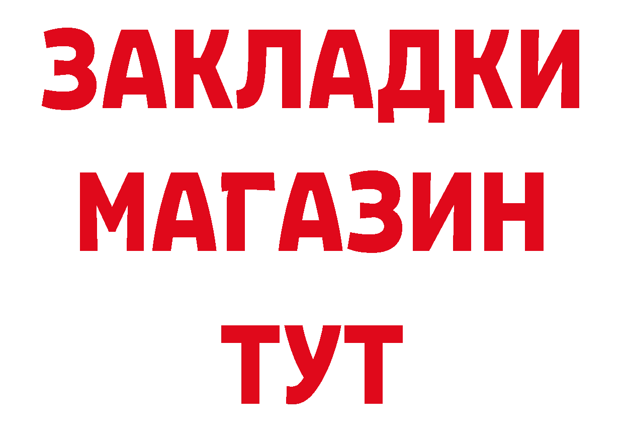 Кетамин ketamine как зайти нарко площадка гидра Туринск